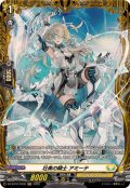 壮美の騎士アミーテ【FR】{DZ-BT10/FR32}《ケテルサンクチュアリ》