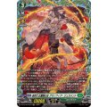 森然たる薔薇の主グランフィア・ジュラメント【FR】{DZ-BT10/FR33}《ストイケイア》