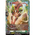 樹角獣カラルケイル【FR】{DZ-BT10/FR34}《ストイケイア》