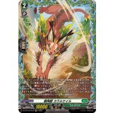 樹角獣カラルケイル【FR】{DZ-BT10/FR34}《ストイケイア》
