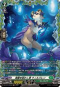 楽園を訪れし者ウィルズレン【FR】{DZ-BT10/FR35}《ストイケイア》
