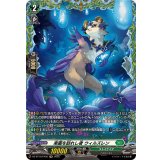 楽園を訪れし者ウィルズレン【FR】{DZ-BT10/FR35}《ストイケイア》