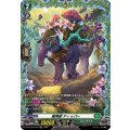 樹角獣ティッパー【FR】{DZ-BT10/FR37}《ストイケイア》