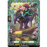 樹角獣ティッパー【FR】{DZ-BT10/FR37}《ストイケイア》
