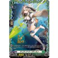 ティアーナイトスティルノ【FR】{DZ-BT10/FR38}《ストイケイア》