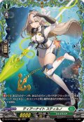ティアーナイトスティルノ【FR】{DZ-BT10/FR38}《ストイケイア》