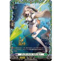 ティアーナイトスティルノ【FR】{DZ-BT10/FR38}《ストイケイア》