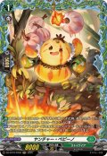 ヤンチャー・ペピーノ【FR】{DZ-BT10/FR39}《ストイケイア》