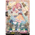 推してくれる君へアルメリア【FR】{DZ-BT10/FR41}《リリカルモナステリオ》
