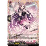 SpreadingChorusイルリース【FR】{DZ-BT10/FR42}《リリカルモナステリオ》