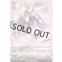 〔状態A-〕SpreadingChorusイルリース【FR】{DZ-BT10/FR42}《リリカルモナステリオ》