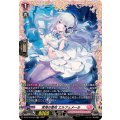 深海の雪花エルフェメール【FR】{DZ-BT10/FR44}《リリカルモナステリオ》