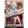 積み上げる努力の頁イスパール【FR】{DZ-BT10/FR45}《リリカルモナステリオ》