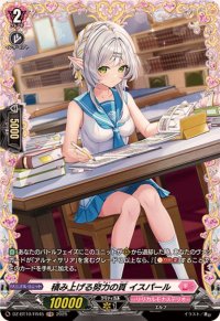 積み上げる努力の頁イスパール【FR】{DZ-BT10/FR45}《リリカルモナステリオ》
