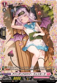 アバンダンドロウジーウェリネーラ【FR】{DZ-BT10/FR46}《リリカルモナステリオ》