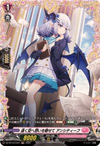 遠く空へ想いを馳せてアンシティーフ【FR】{DZ-BT10/FR47}《リリカルモナステリオ》