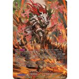 荒牙之衆ディナバラダ【SEC】{DZ-BT10/SEC01}《ドラゴンエンパイア》