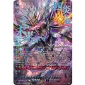 魔宝竜皇ドラジュエルド・マグナス【SEC】{DZ-BT10/SEC02}《ダークステイツ》