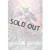 〔状態A-〕第三の幻真獣玲獄寵妃ヘルグヴァール【SEC】{DZ-BT10/SEC03}《ブラントゲート》