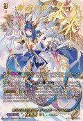 聖なる時の運命者リィエル_ドラコニス【SEC】{DZ-BT10/SEC04}《ケテルサンクチュアリ》