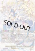 〔状態B〕聖なる時の運命者リィエル=ドラコニス【SEC】{DZ-BT10/SEC04}《ケテルサンクチュアリ》