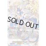〔状態A-〕聖なる時の運命者リィエル=ドラコニス【SEC】{DZ-BT10/SEC04}《ケテルサンクチュアリ》