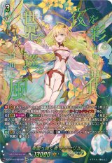 楽園へ導く者ナナクリル【SEC】{DZ-BT10/SEC05}《ストイケイア》