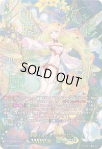 〔状態A-〕楽園へ導く者ナナクリル【SEC】{DZ-BT10/SEC05}《ストイケイア》