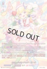 〔状態A-〕Juicy-Fruityチュア・リーナ【SEC】{DZ-BT10/SEC06}《リリカルモナステリオ》