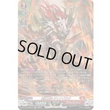 荒牙之衆ディナバラダ【SR】{DZ-BT10/SR01}《ドラゴンエンパイア》