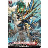 スプルーシュカッター・ドラゴン【SR】{DZ-BT10/SR02}《ドラゴンエンパイア》