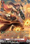 砂塵の鋭弾スラストン【SR】{DZ-BT10/SR04}《ドラゴンエンパイア》