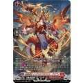 錬鉄兵竜インドミタブルアクス・ドラゴン【SR】{DZ-BT10/SR06}《ドラゴンエンパイア》