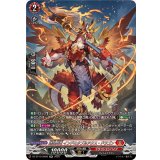 錬鉄兵竜インドミタブルアクス・ドラゴン【SR】{DZ-BT10/SR06}《ドラゴンエンパイア》