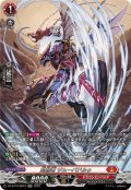 封焔竜ザムーパドルゥ【SR】{DZ-BT10/SR07}《ドラゴンエンパイア》