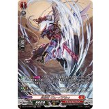 〔状態A-〕封焔竜ザムーパドルゥ【SR】{DZ-BT10/SR07}《ドラゴンエンパイア》