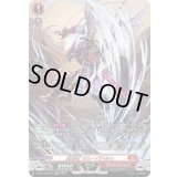 〔状態A-〕封焔竜ザムーパドルゥ【SR】{DZ-BT10/SR07}《ドラゴンエンパイア》
