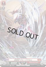 〔状態A-〕封焔竜ザムーパドルゥ【SR】{DZ-BT10/SR07}《ドラゴンエンパイア》