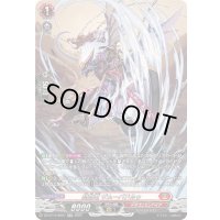 〔状態A-〕封焔竜ザムーパドルゥ【SR】{DZ-BT10/SR07}《ドラゴンエンパイア》