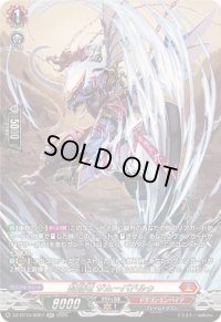 〔状態A-〕封焔竜ザムーパドルゥ【SR】{DZ-BT10/SR07}《ドラゴンエンパイア》