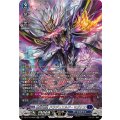 魔宝竜皇ドラジュエルド・マグナス【SR】{DZ-BT10/SR08}《ダークステイツ》