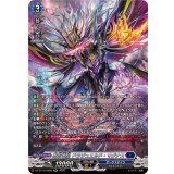 〔状態A-〕魔宝竜皇ドラジュエルド・マグナス【SR】{DZ-BT10/SR08}《ダークステイツ》