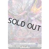 〔状態A-〕魔宝竜皇ドラジュエルド・マグナス【SR】{DZ-BT10/SR08}《ダークステイツ》