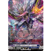 〔状態A-〕魔宝竜皇ドラジュエルド・マグナス【SR】{DZ-BT10/SR08}《ダークステイツ》