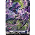 魔宝竜ジオルドラール【SR】{DZ-BT10/SR09}《ダークステイツ》