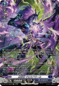 魔宝竜ジオルドラール【SR】{DZ-BT10/SR09}《ダークステイツ》