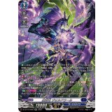 〔状態A-〕魔宝竜ジオルドラール【SR】{DZ-BT10/SR09}《ダークステイツ》