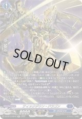 ティックダウン・ドラゴン【SR】{DZ-BT10/SR10}《ダークステイツ》