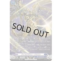 〔状態A-〕ティックダウン・ドラゴン【SR】{DZ-BT10/SR10}《ダークステイツ》