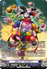 ボミング・ジャグラー【SR】{DZ-BT10/SR11}《ダークステイツ》